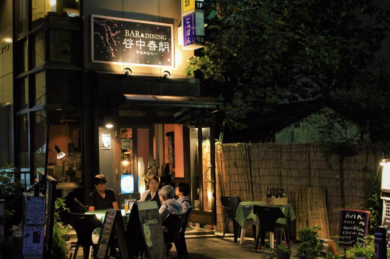 Alo Bnb 2 - Near Nippori, Yanaka Ginza, Ueno, Sensoji - Self Check-In Tokió Kültér fotó
