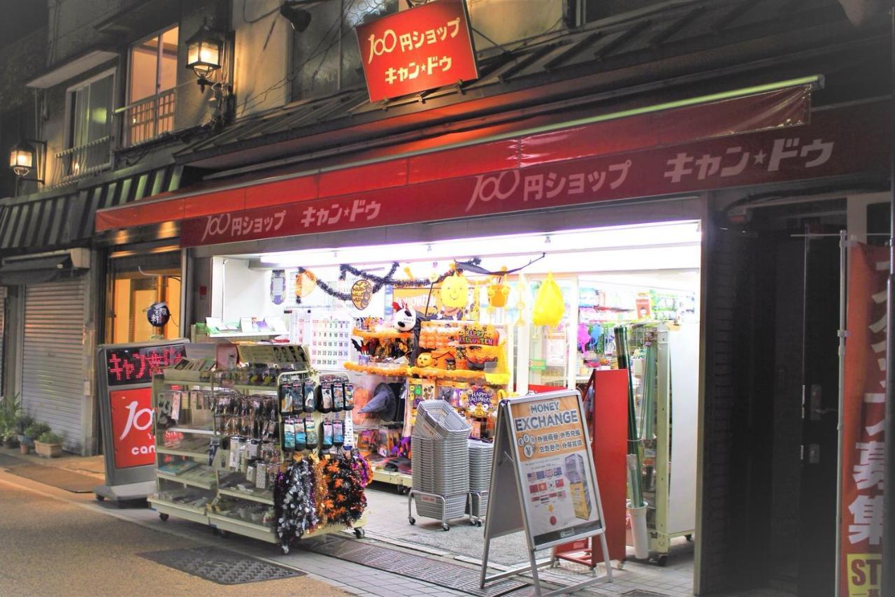 Alo Bnb 2 - Near Nippori, Yanaka Ginza, Ueno, Sensoji - Self Check-In Tokió Kültér fotó